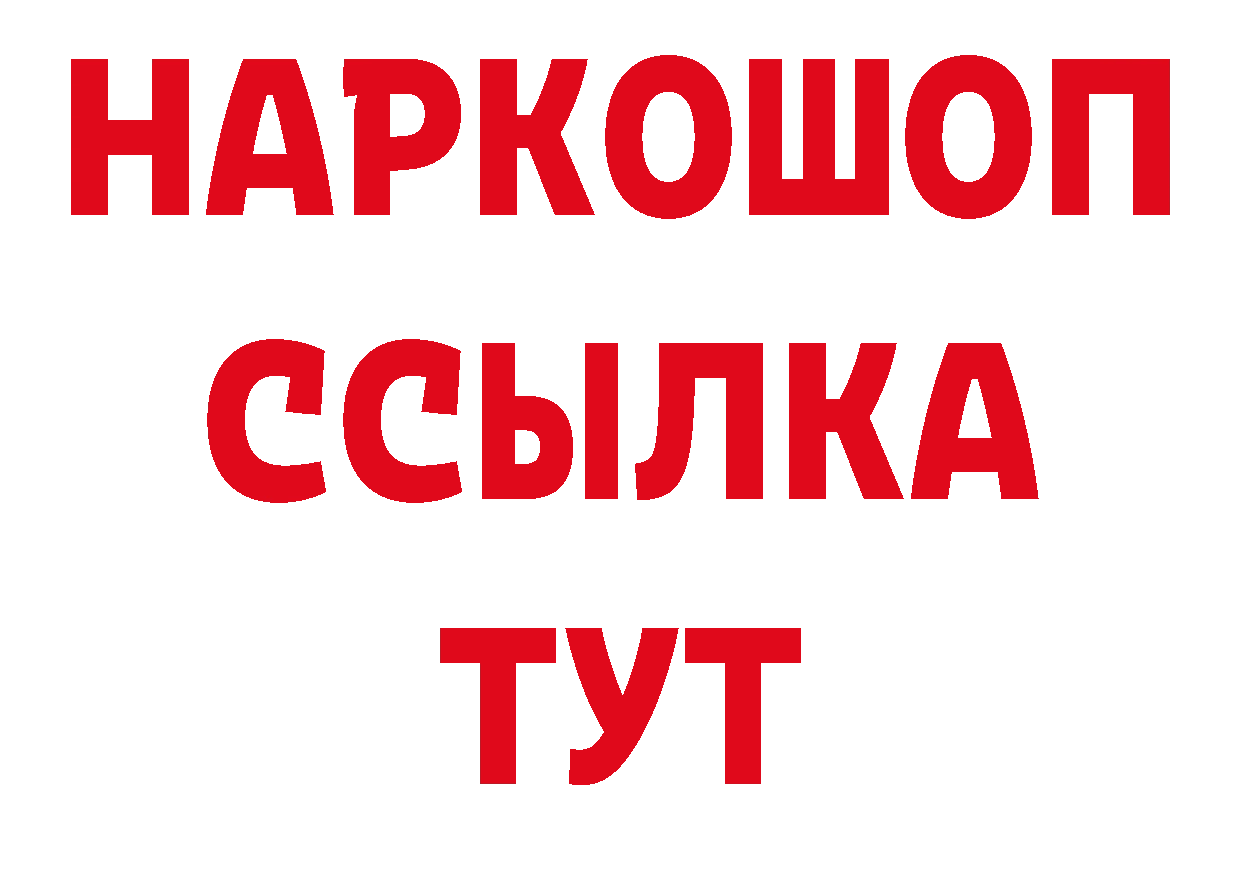 Купить закладку нарко площадка какой сайт Кириллов