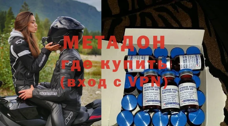 закладка  Кириллов  Метадон VHQ 